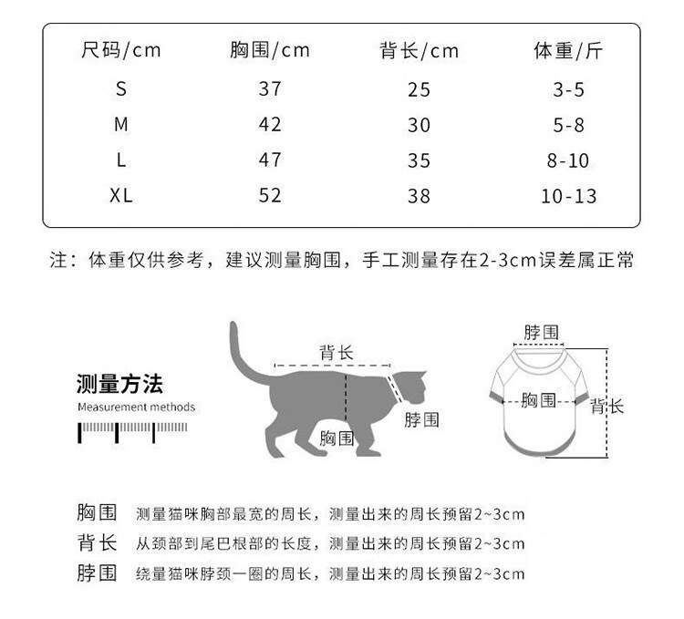 喵先生宠物狗狗衣服小型犬秋冬季猫咪狗衣服小狗幼犬衣服透气两脚卫衣