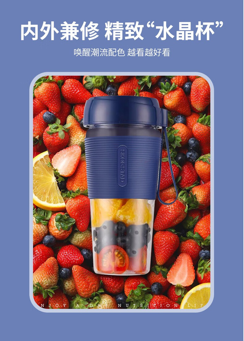 skogstad 思嘉思达果实日记榨汁机 蓝色【图片 价格 品牌 报价】-京东