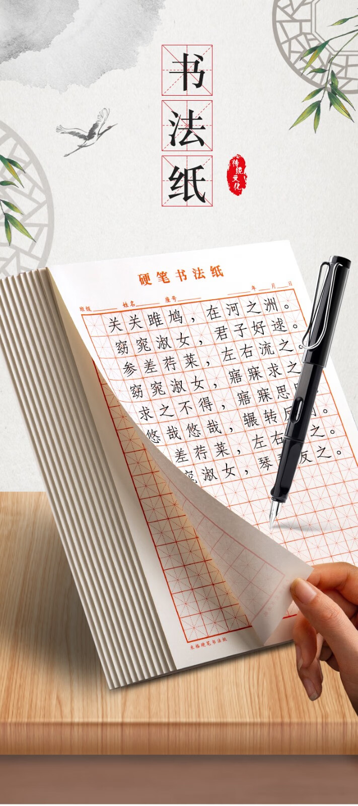 米字格书法纸硬笔田字格1-3年级小学生书法练习纸米黄护眼比赛专用纸