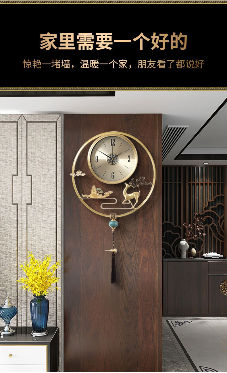 玺翰雅新中式钟表挂钟客厅家用时尚新款石英钟纯铜复古时钟挂墙钟饰