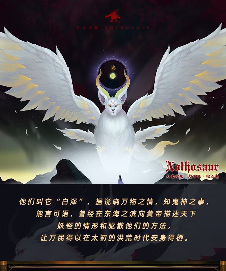 0kg店铺:幻龙旗舰店商品编号:10052855454993商品名称