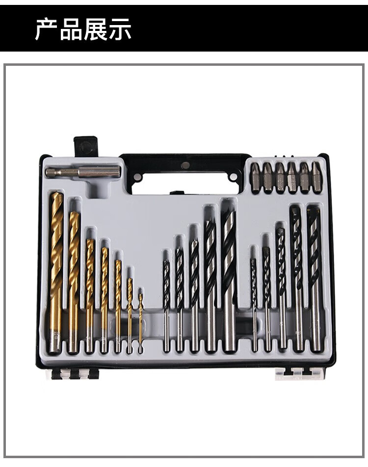 雷蒙圆柄钻头金属金工木工石工手电钻冲击钻钻墙钻头混凝土麻花钻打孔