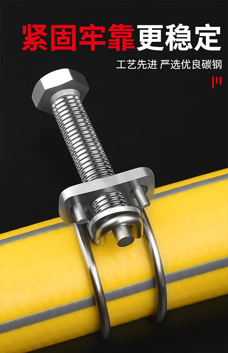 保联201不锈钢双钢丝喉箍管夹燃气管固定器水管钢结构橡胶管固定卡箍