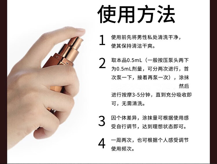 key能量石男用延时喷剂三代加强版男用延时k3劲能液喷剂男士劲能草本