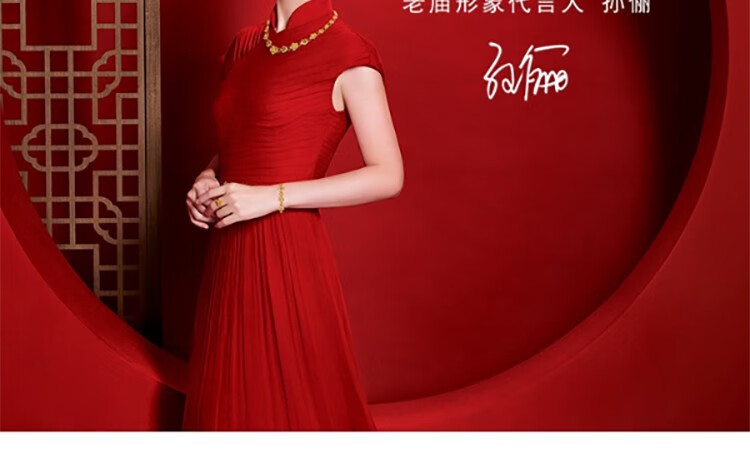 老庙黄金足金项坠镂空福牌吉祥平安吊坠送礼不含项链圣诞节情人节520