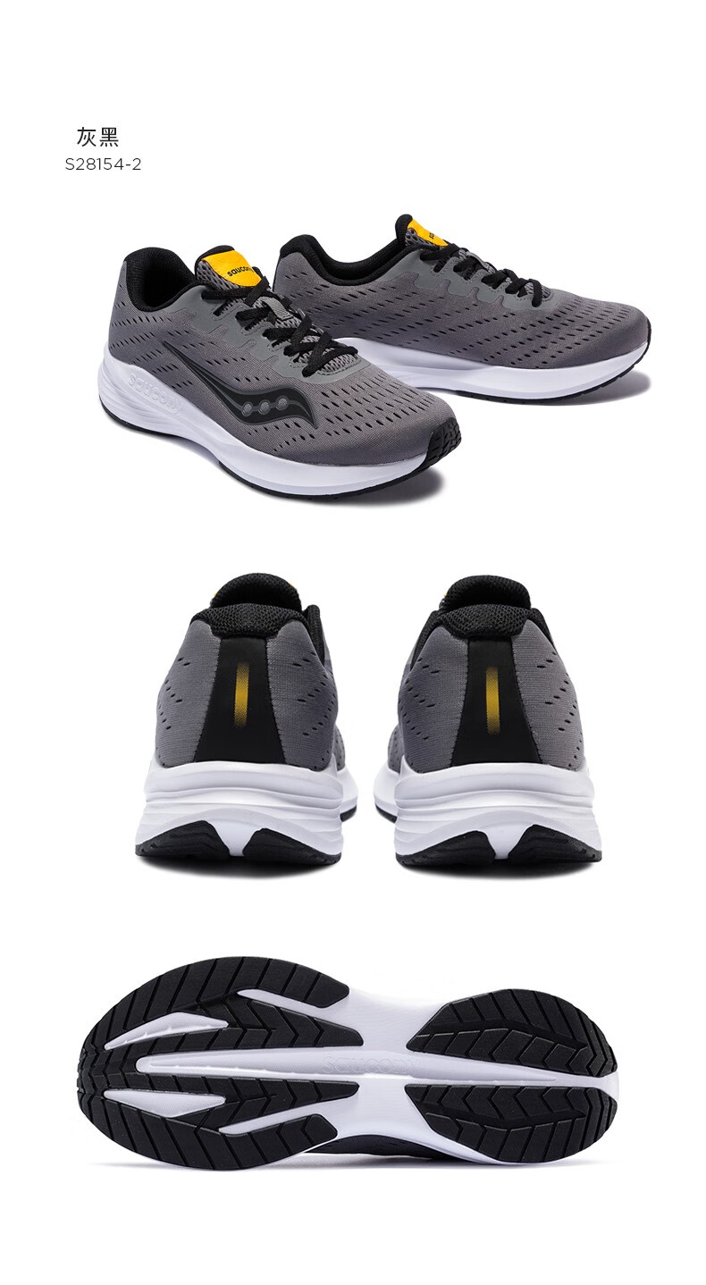 saucony索康尼 2020年新striker突袭 缓震跑鞋男鞋s28154 白-1 42