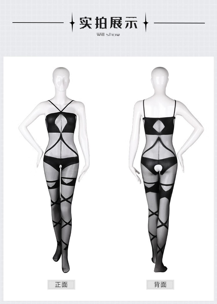 菲慕女生性感小内衣秘书可撕黑丝袜非一次性露乳洞房开档连体衣可插入
