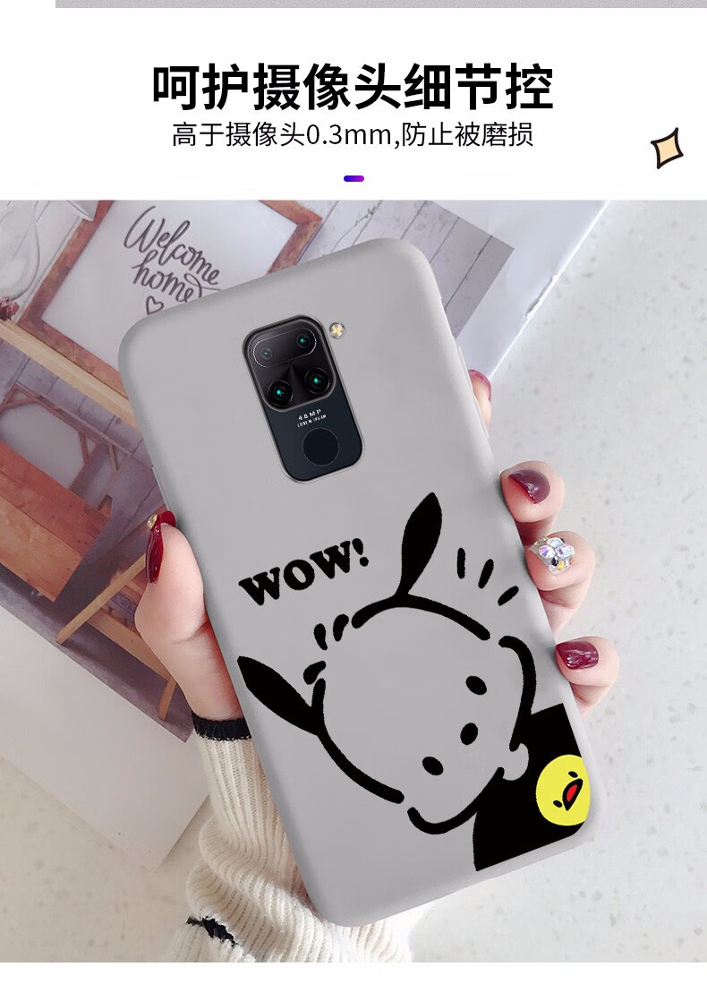 挚诺 红米10x手机壳10xpro保护套5g小米4g卡通可爱熊兔磨砂软硅胶壳