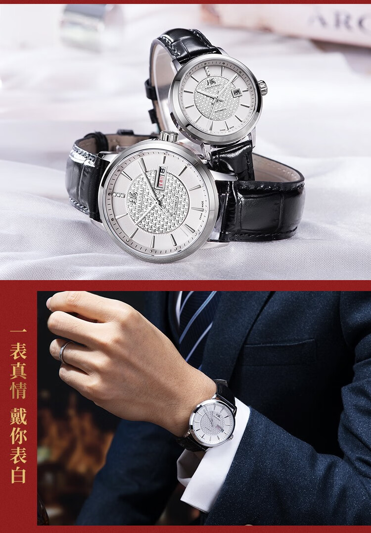 上海手表男士自动机械表女表18k真金65周年纪念金表国表镶钻情侣手表