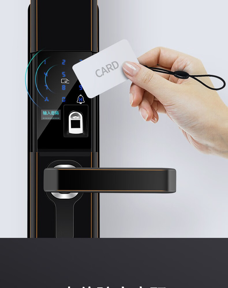 英典 指纹锁 密码锁智能锁门锁电子锁 家用防盗门锁 升级款 自动下滑