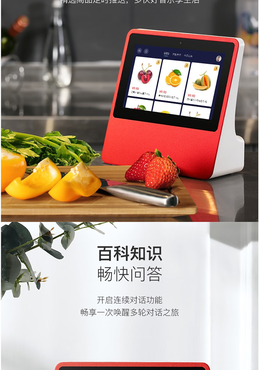 京鱼座智能屏1x魔方版ai带屏音箱7英寸高清屏影音娱乐儿童教育智能