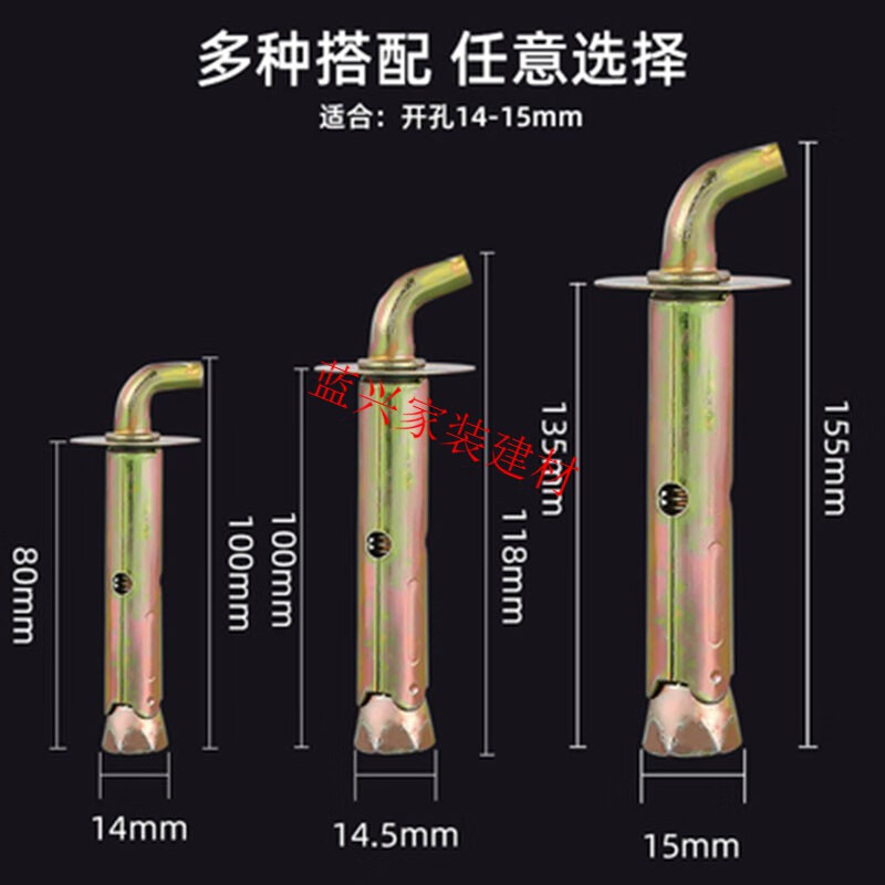 热水器挂钩膨胀螺丝螺栓通用固定安装太阳能电热水器专用加长挂钉钩