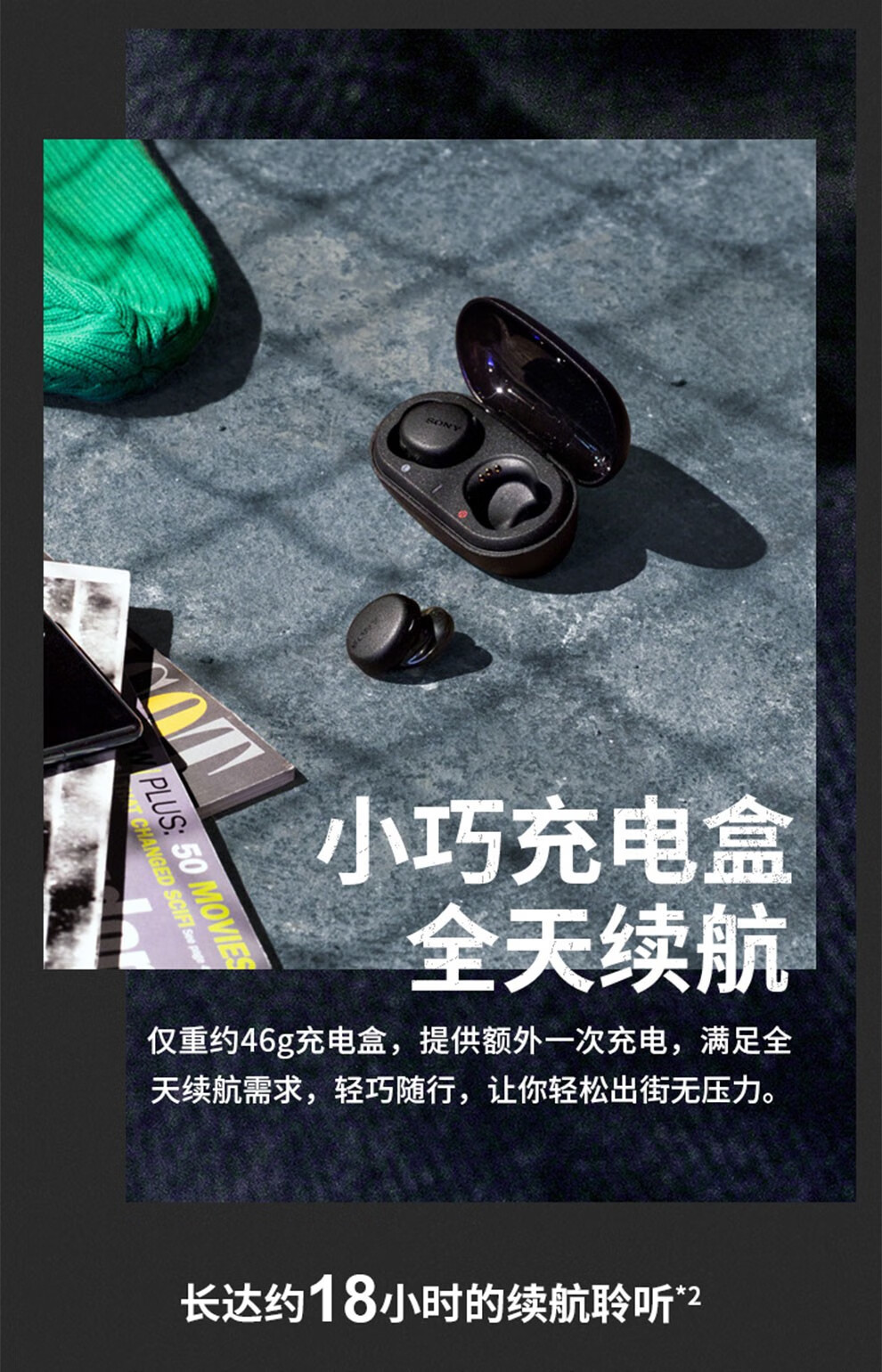 索尼sonywfxb700真无线蓝牙耳机重低音入耳式运动耳麦降噪豆蓝色