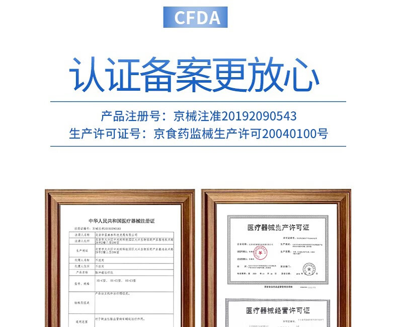 圣通rtms经颅磁治疗仪家用治疗仪太空帽款经颅磁颈椎器太空帽