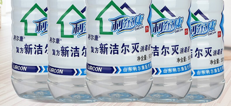 防腐乳化纹眉皮肤洁净杀菌消毒水 500ml 苯扎溴铵消毒液 1瓶装