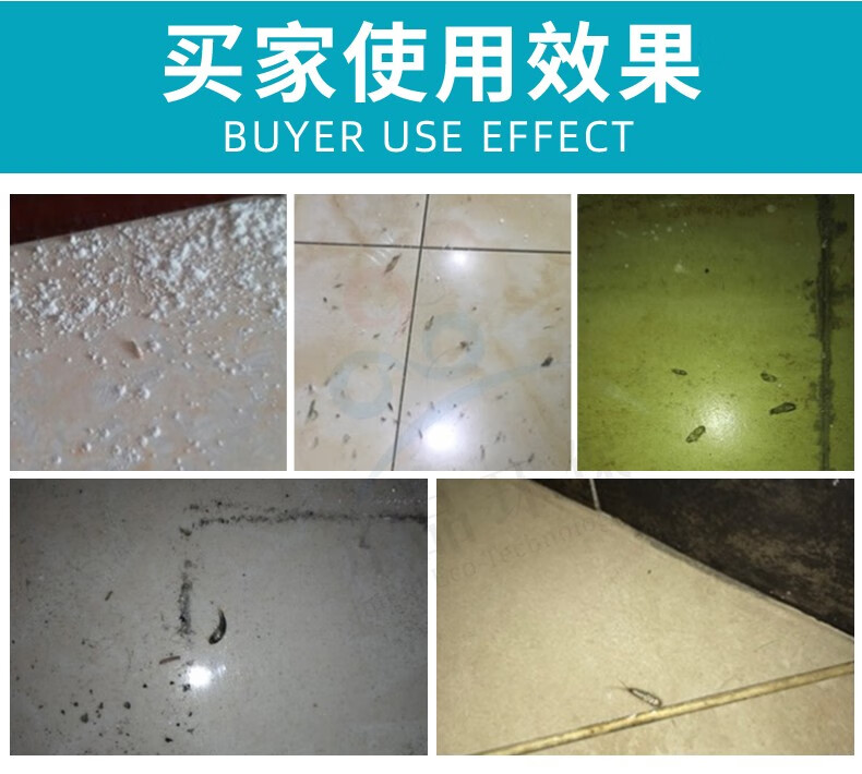 空消灭衣鱼虫药粉家用专用除杀衣鱼粉衣鱼药除虫卵杀虫剂灭虫粉卫生间