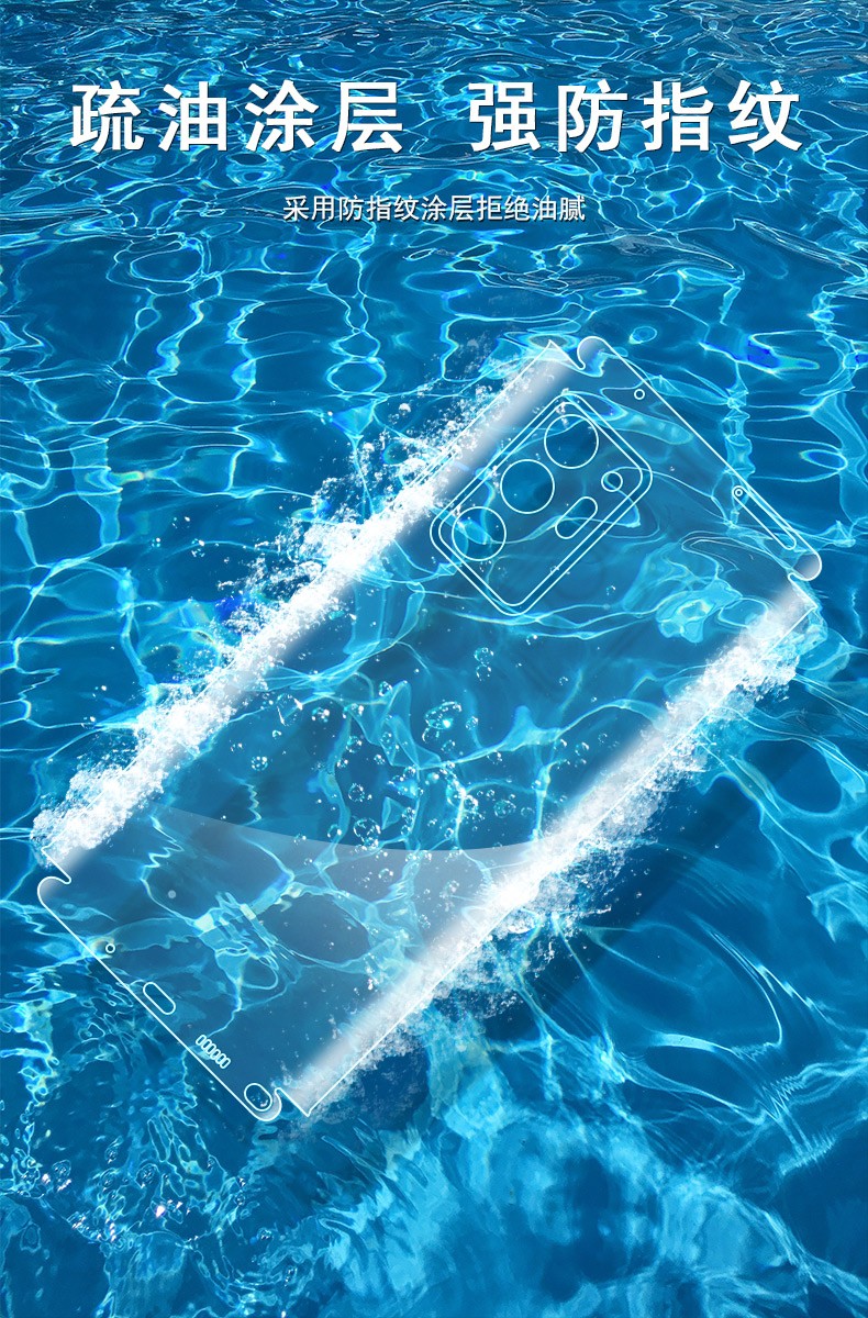 驭潼三星note20手机贴膜全包边水凝背膜高清透明后盖保护膜磨砂软膜