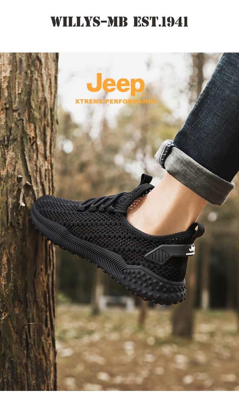 jeep吉普徒步鞋男22春夏季新款透气飞织网鞋男韩版百搭网面运动徒步鞋