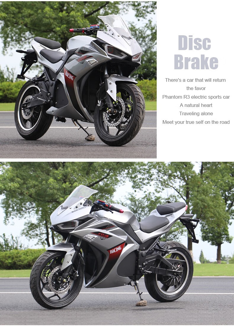 阔途 全新电动摩托车跑车 幻影大功率电瓶车 r3款电动趴赛小忍者v6
