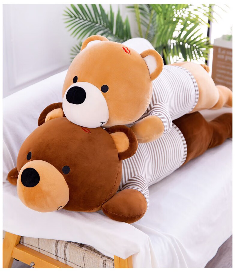 【旗舰品质】大熊公仔布娃娃毛绒玩具趴趴熊大号抱抱熊玩偶长条夹腿