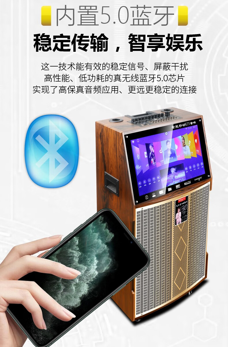 奇声(qisheng) 奇声三分频广场舞音响带显示屏户外拉杆音箱移动k歌