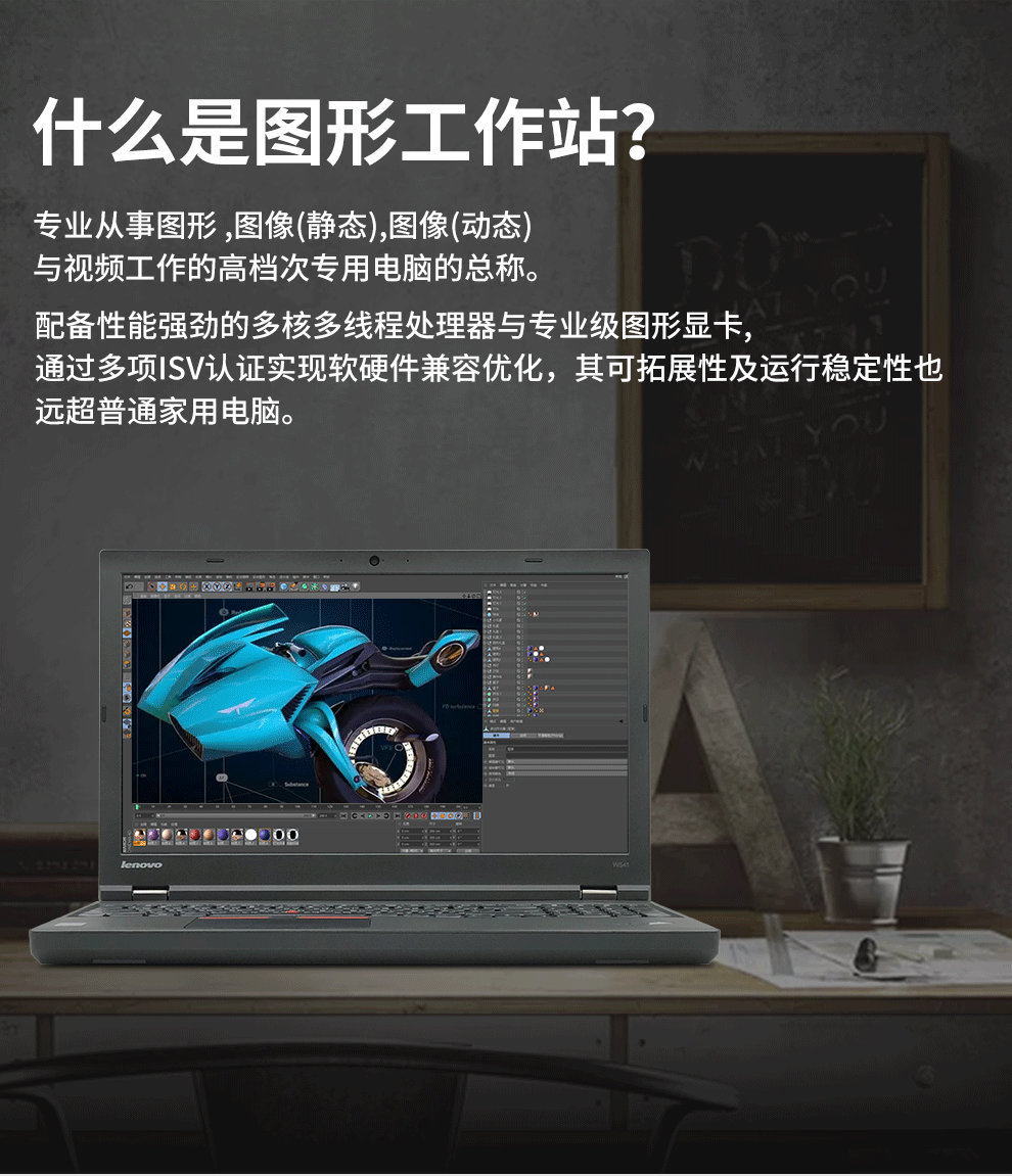 联想thinkpad w540 w541 二手笔记本电脑 移动图形工作站i7独显商务