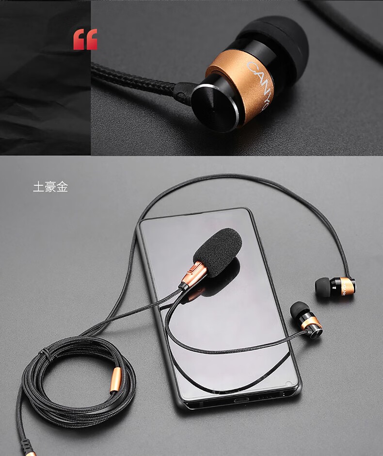 大峡谷(canyon) k1 全民k歌耳机入耳式带麦克风一体唱歌录音线控主播