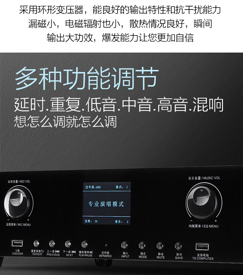 曼龙音响点歌机家庭ktv套装一体机影院卡拉ok家用主机会议室设备音箱