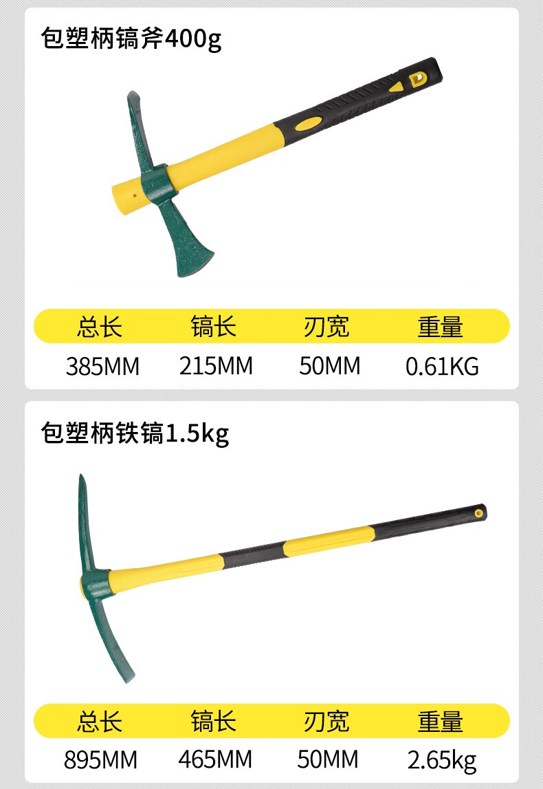 农用小洋镐 户外军工镐大号工兵十字镐纯钢小号镐斧野营铁锄镐开垦小