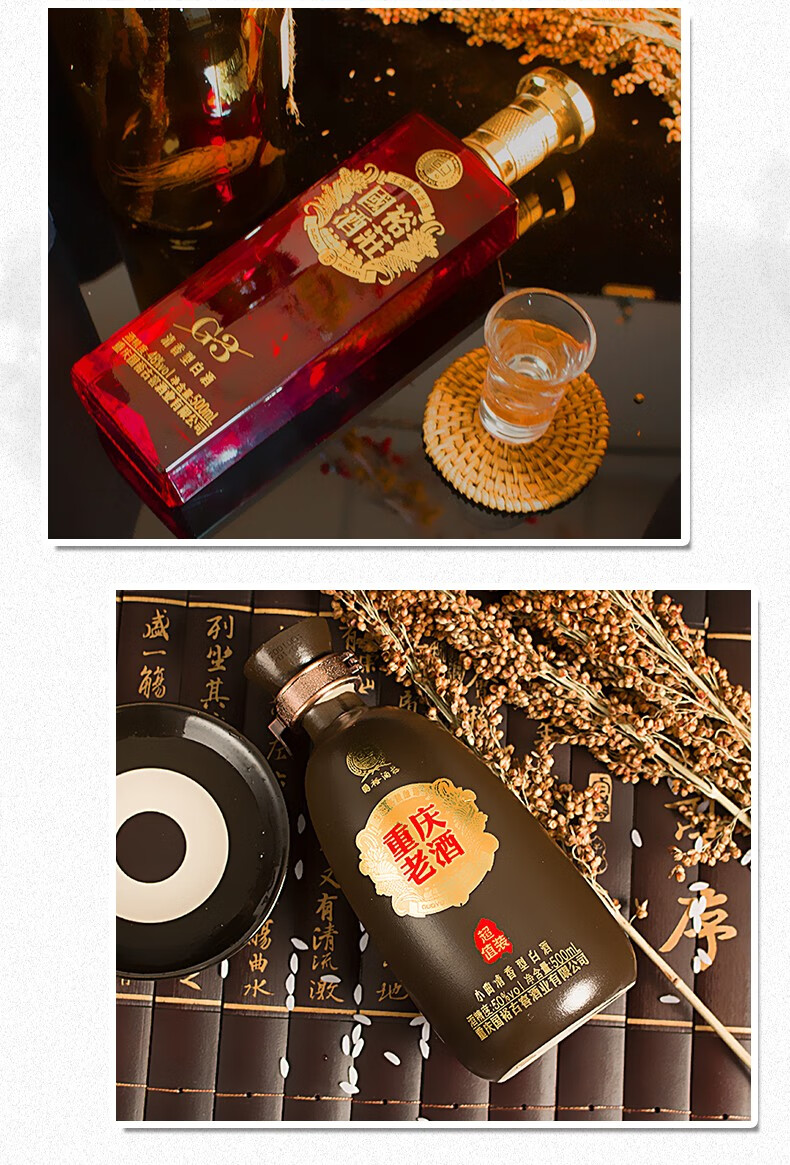 国裕古窖重庆特产清香型白酒老酒徽派建筑酒庄大山深处酿酒基地45度