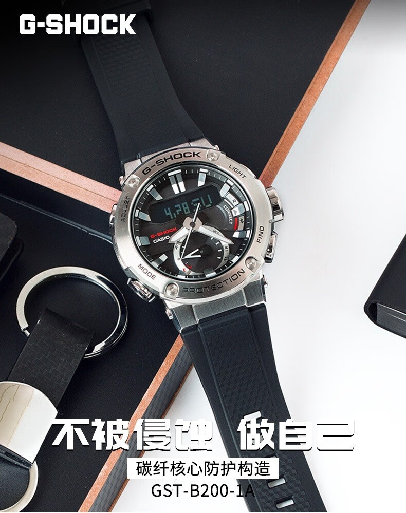 卡西欧casio手表防水防震蓝牙太阳能功能运动男表g-shock gst-b200x-1