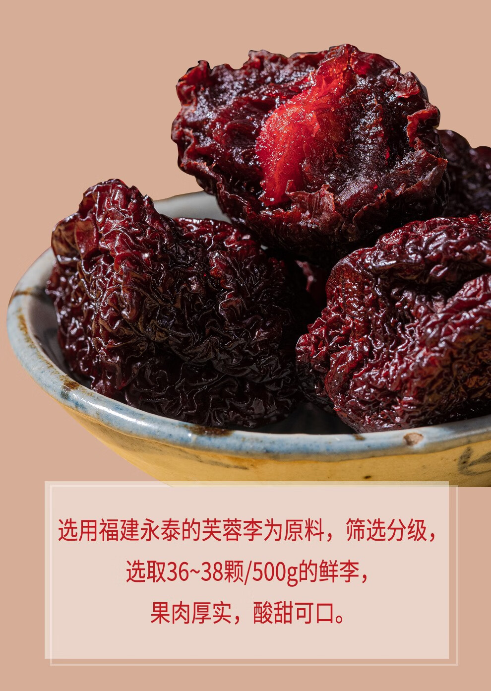 好嘴到永泰芙蓉李干办公室休闲果脯酸甜零食蜜饯芙蓉李干350g罐1罐装