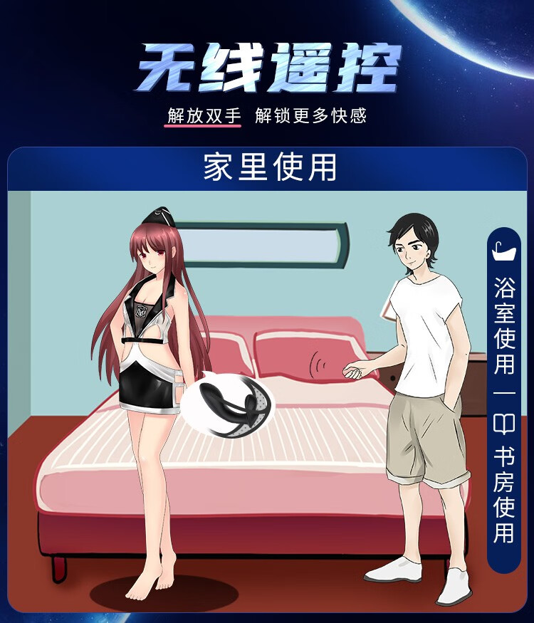 谜姬 拍打前列腺按摩器无线遥控震动棒usb快速充电防水静音男用自慰器