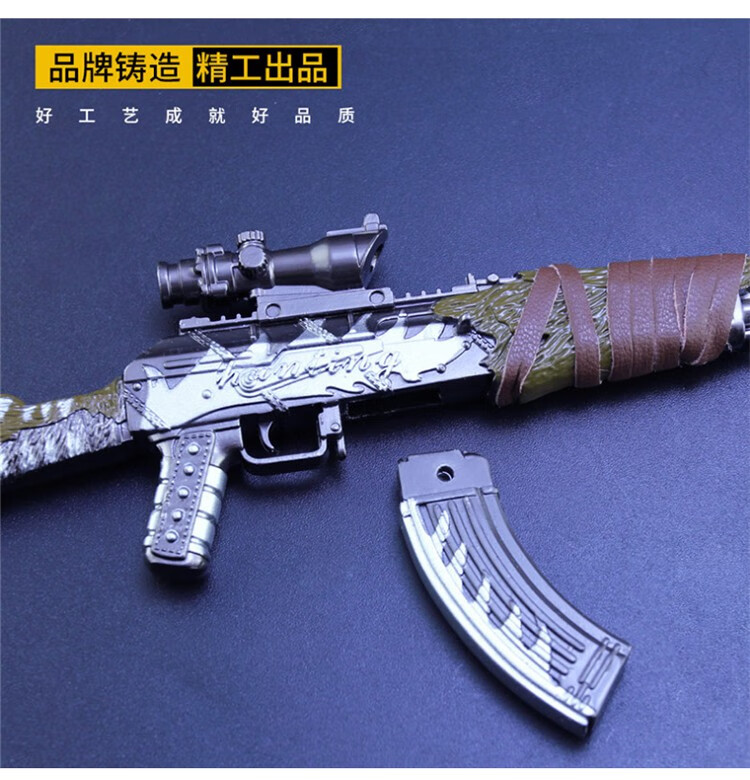 金属摆件挂件合金吃鸡m24星之信仰模型神孩子莫辛纳甘m9130小号22cm