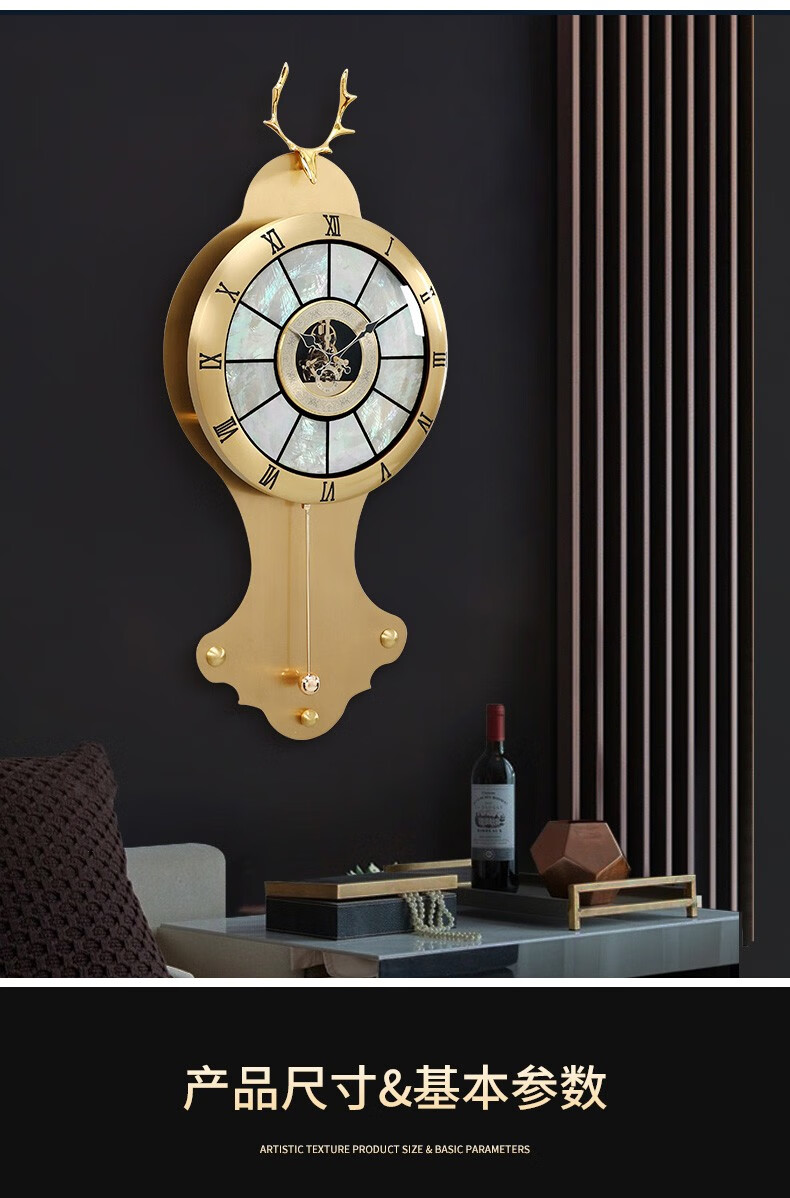 伯莎丹顿高档家用挂钟黄铜新中式客厅玄关办公室装饰壁钟金属齿轮创意
