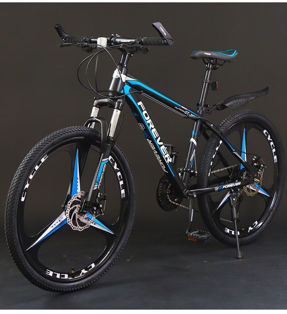 永久(forever)山地自行车男女公路车中小学生少年成人运动越野赛车
