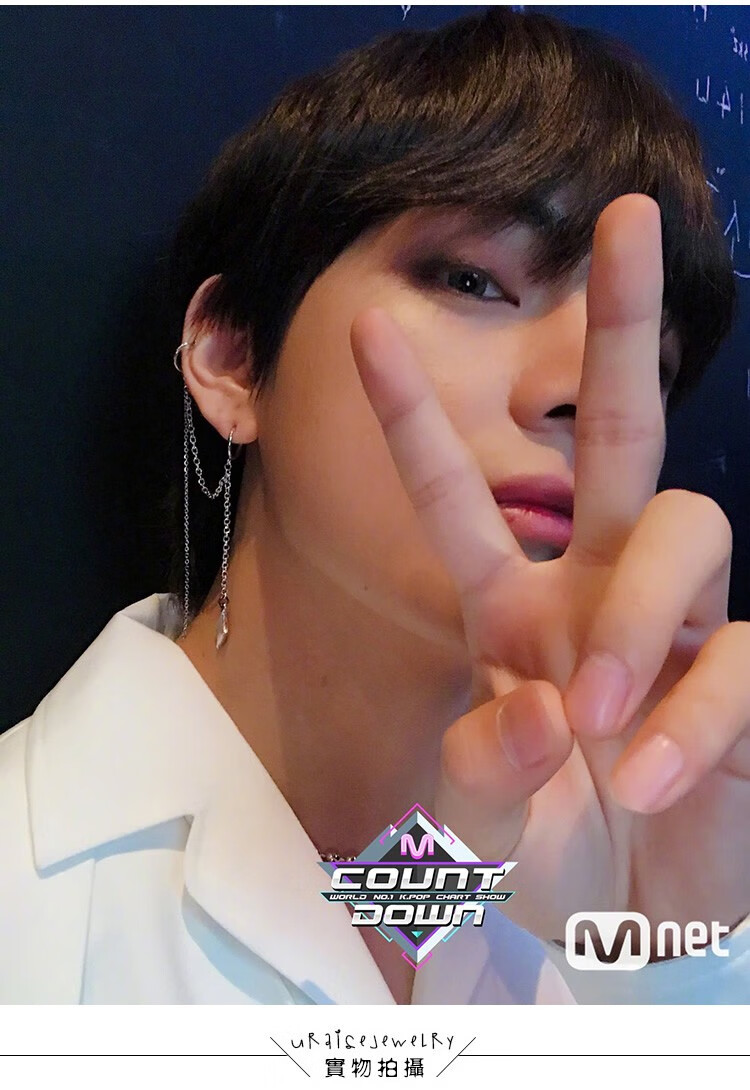 金泰亨耳夹防弹少年团b金泰亨v同款耳环长款菱形流苏耳链耳骨耳夹耳钉