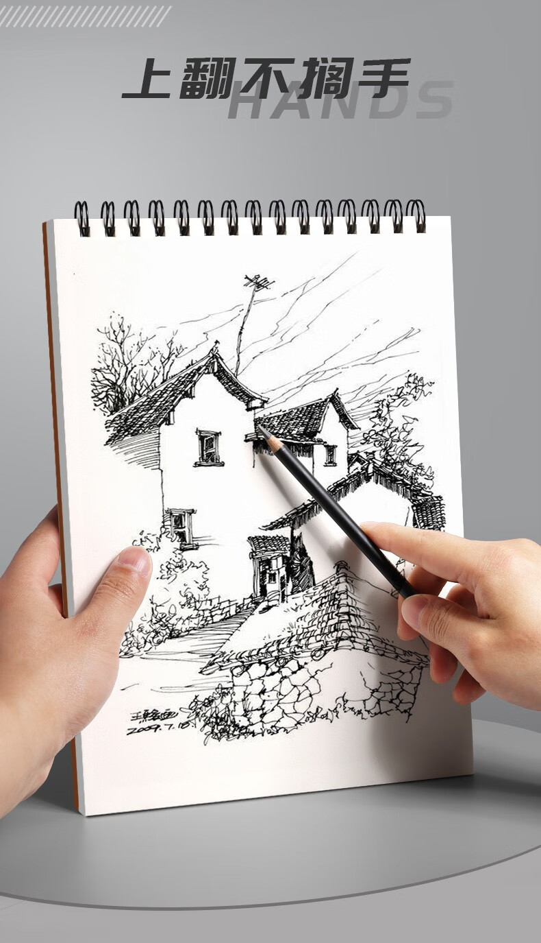 撕裂线美术生专用速写本空白图画本可撕手绘彩铅画纸绘画纸美术画册