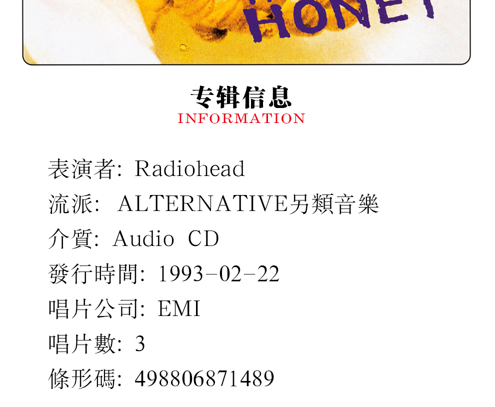 电台司令成名曲creepradioheadpablohoney2cddvd