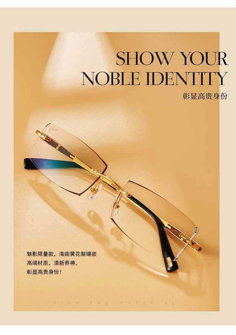 魅影yein魅影mx707钻石切边眼镜男超轻眼镜架炫彩片折射率167