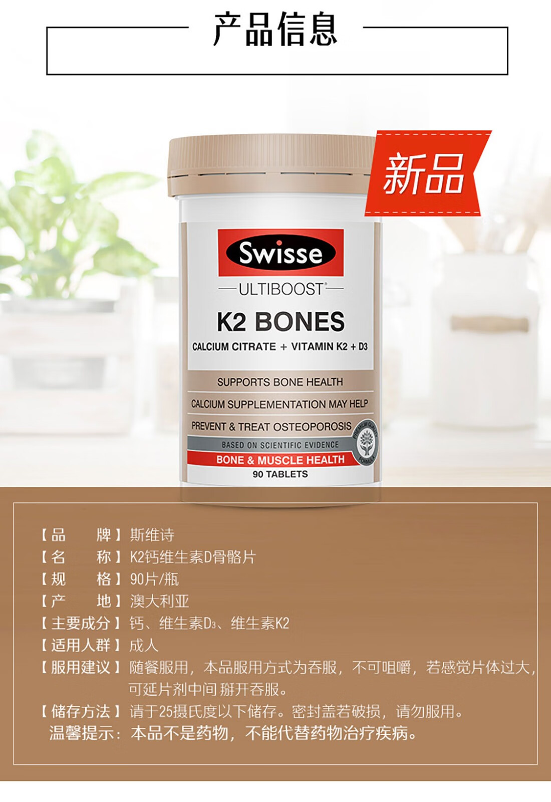 超大实惠装250粒澳洲swisse补钙钙片维生素d成人孕妇中老年2瓶