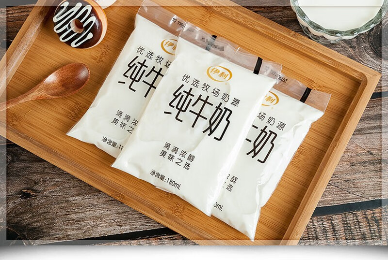 【发顺丰】伊利小白袋纯牛奶袋装180ml 网红透明袋早餐奶新鲜日期纯奶