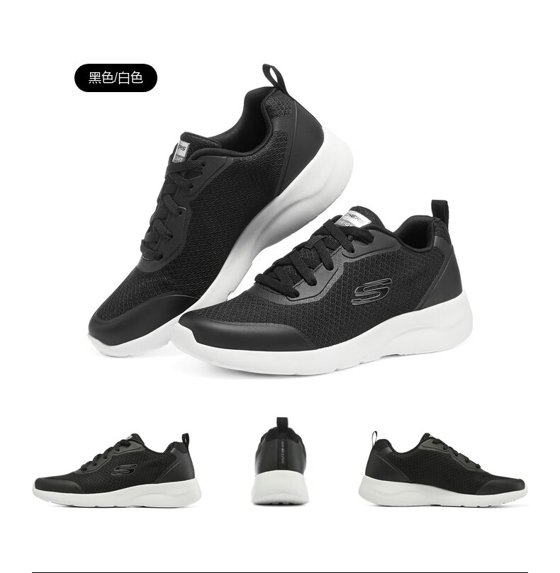 skechers斯凯奇春季男子运动鞋跑步鞋休闲鞋子舒适透气鞋 232293-nvy
