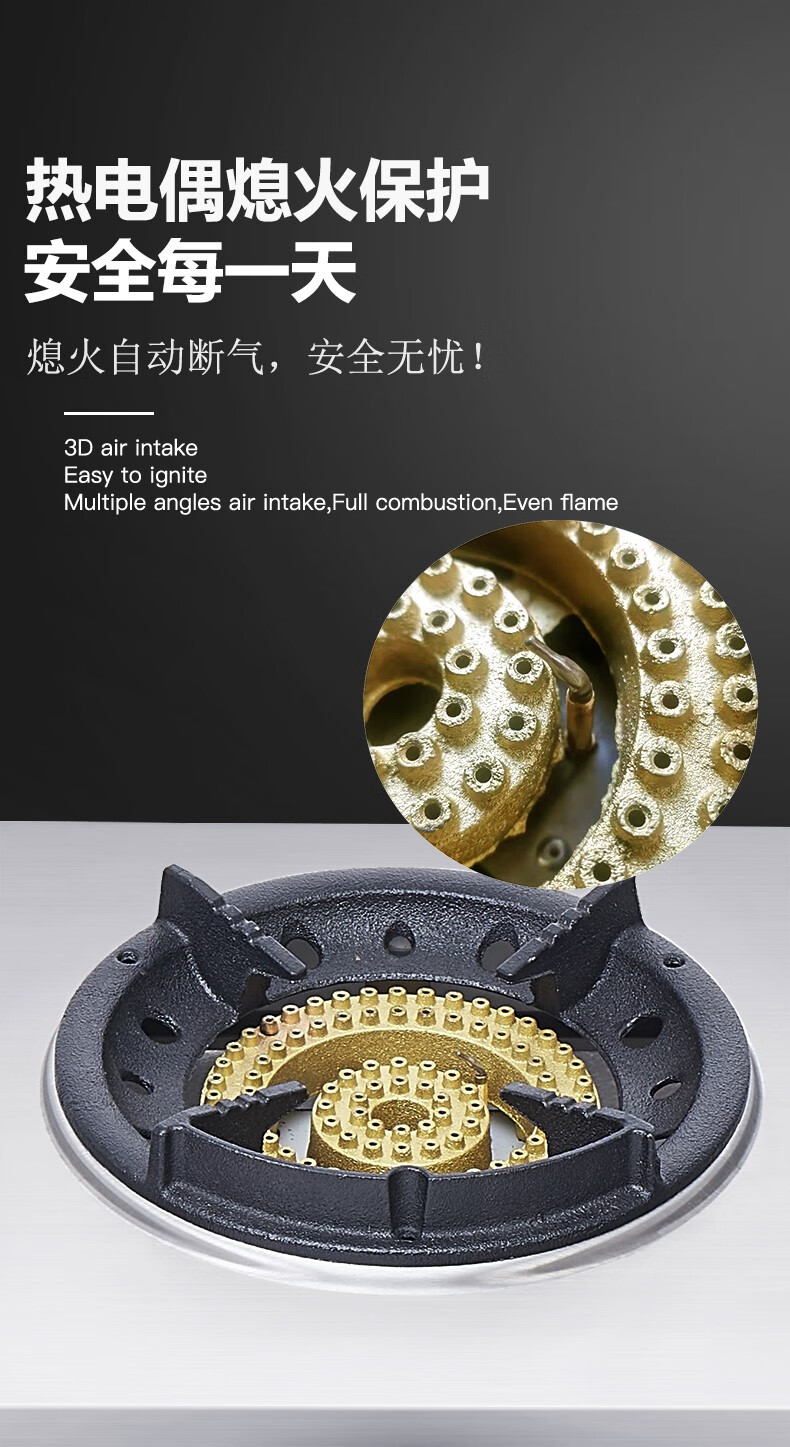 加笛(jiadi) 商用熄火保护煲仔炉燃气灶砂锅煤气灶液化气天然气单灶台