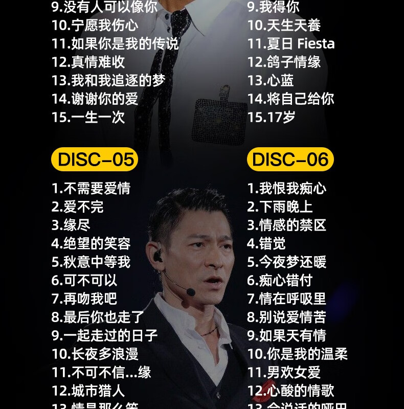 刘德华经典老歌珍藏怀旧流行歌曲汽车载无损黑胶cd光盘碟片