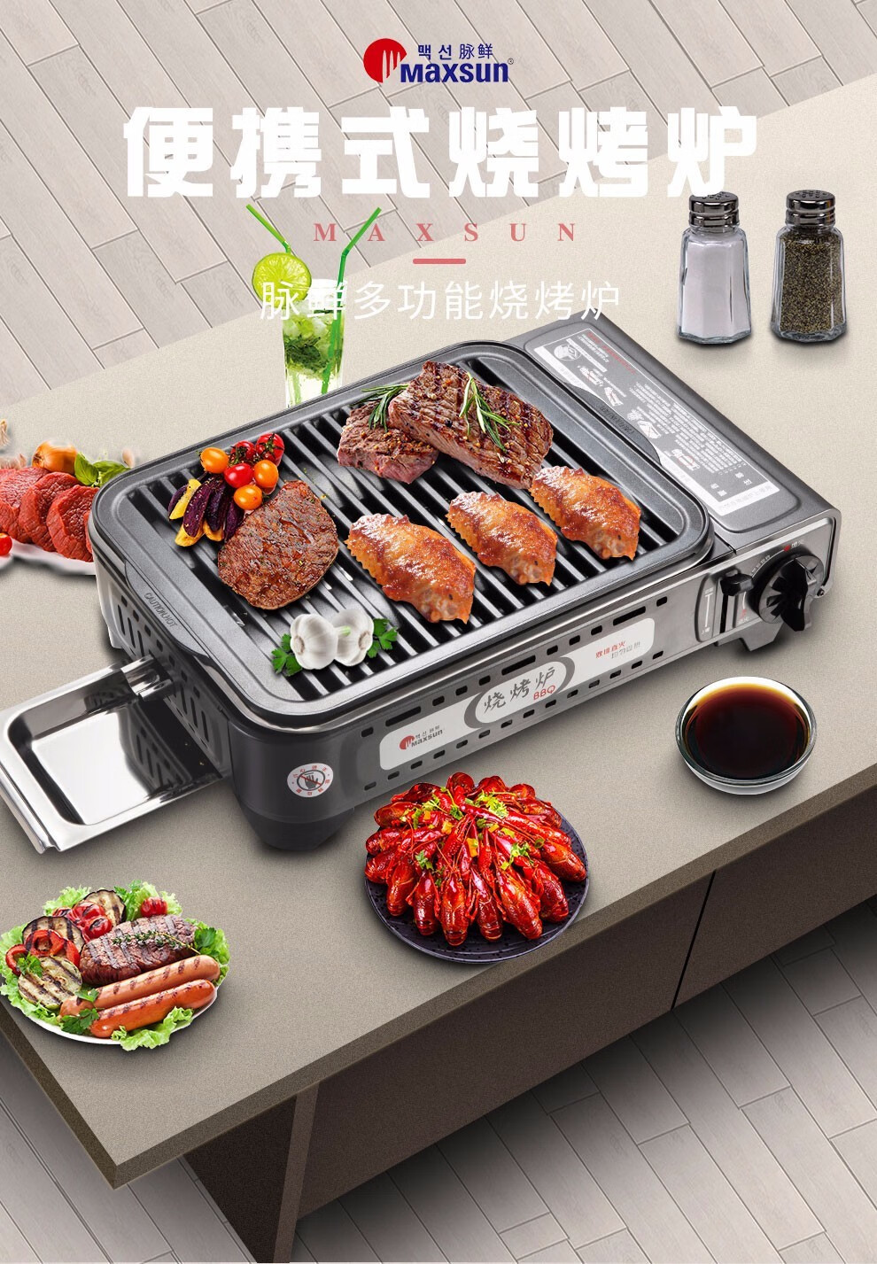 mini bbq 户外卡式烧烤炉烤肉炉 不粘烤肉盘烤锅便携式燃气炉野外野炊