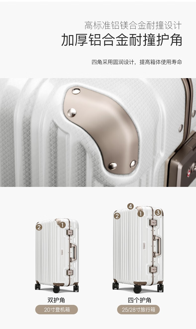 漫游roaming行李箱轻音铝框拉杆箱pc旅行箱登机箱密码箱子男火山灰25