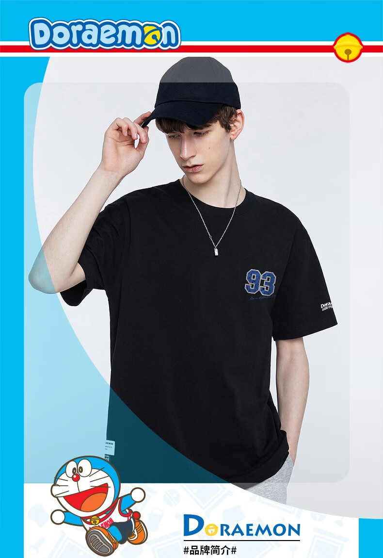 doraemon哆啦a梦基础简约数字字母印花圆领宽松休闲短袖t恤男女同款