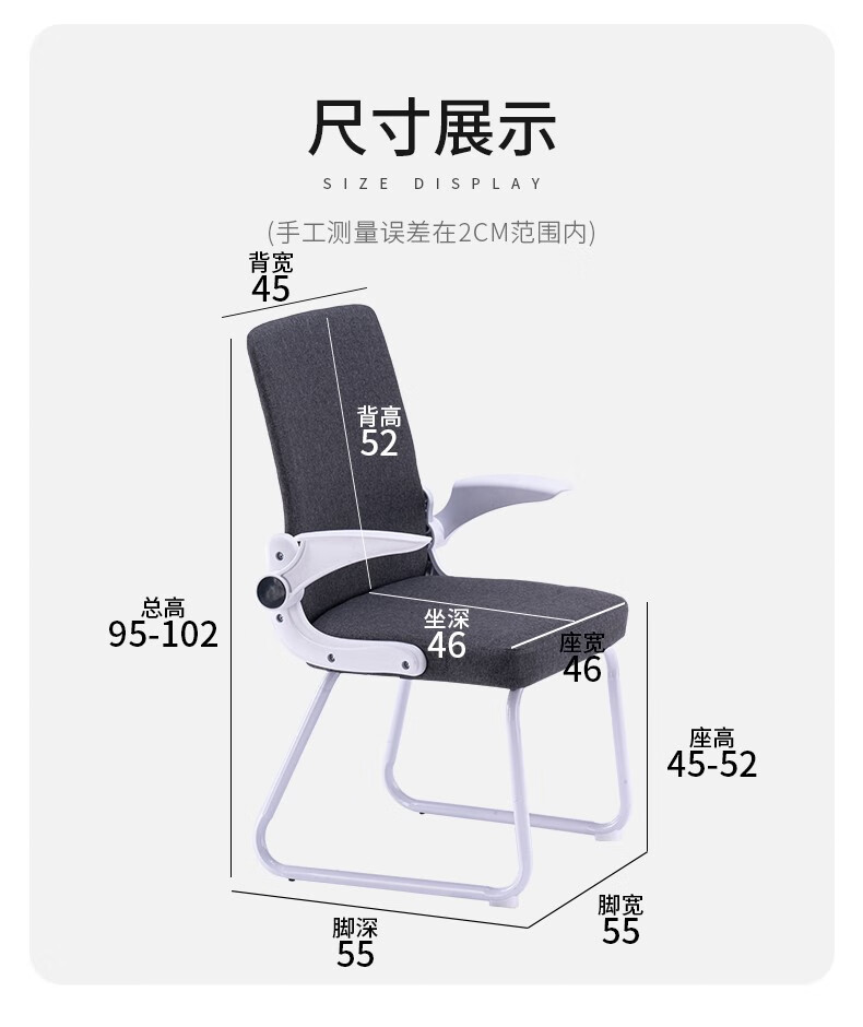 【京选优品】亦橙 办公椅电脑椅子网布椅简约舒适人体工学座椅家用