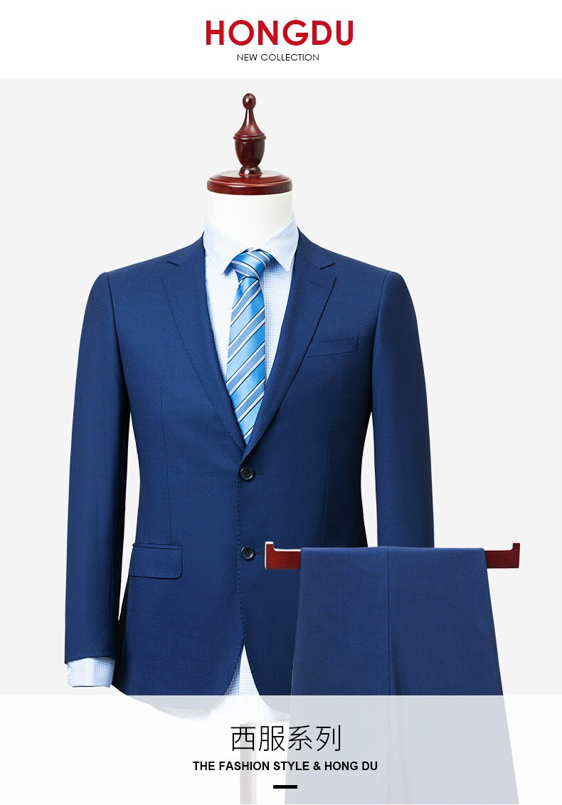 红都新款西服套装男羊毛商务正装职业上班修身中年男士西装套装aj2078